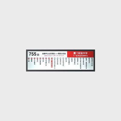 Display LCD a barre da 38 pollici 1920*540 LVDS 700nits