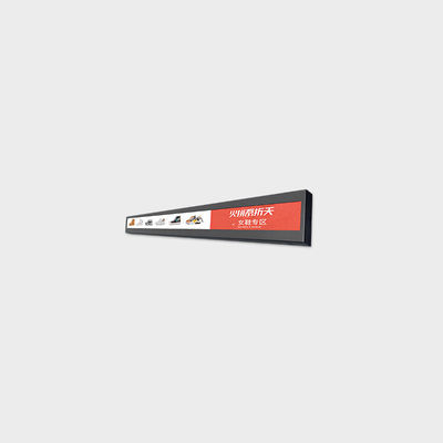27Display LCD a barre da 8 pollici 1920*294 700nits Display LCD LVDS ad alta antivibrazione