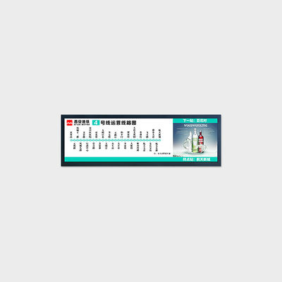 Display TFT speciale da 28,6 pollici con 1920*540 Supporto per macchine per stazioni di autobus all'aperto