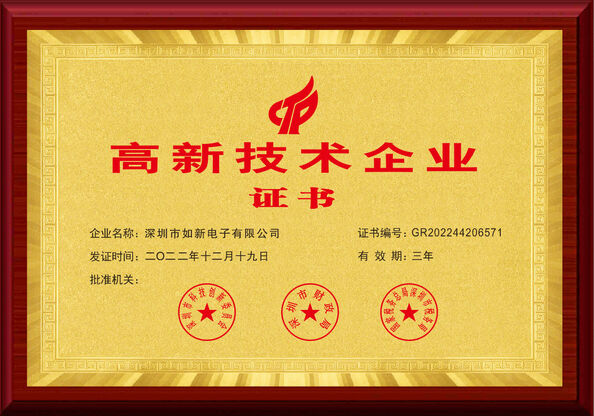 CINESE Shenzhen Rogin Electronics Co., Ltd. Certificazioni