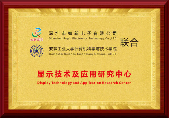CINESE Shenzhen Rogin Electronics Co., Ltd. Certificazioni