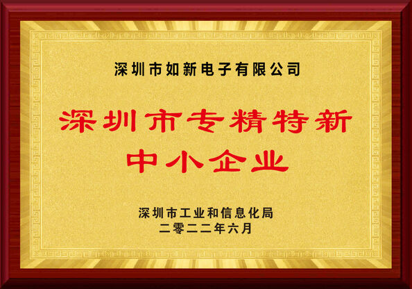CINESE Shenzhen Rogin Electronics Co., Ltd. Certificazioni