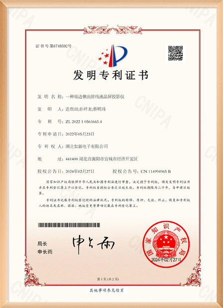 CINESE Shenzhen Rogin Electronics Co., Ltd. Certificazioni