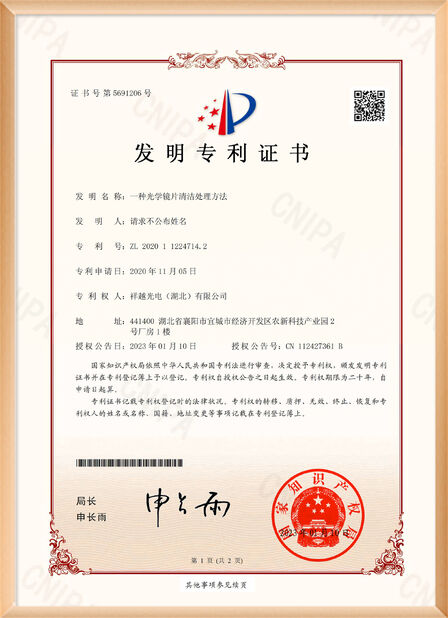 CINESE Shenzhen Rogin Electronics Co., Ltd. Certificazioni