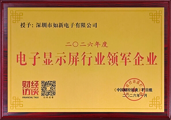 CINESE Shenzhen Rogin Electronics Co., Ltd. Certificazioni