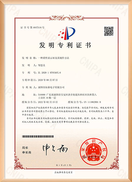 CINESE Shenzhen Rogin Electronics Co., Ltd. Certificazioni