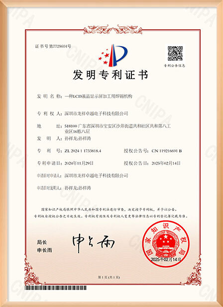 CINESE Shenzhen Rogin Electronics Co., Ltd. Certificazioni