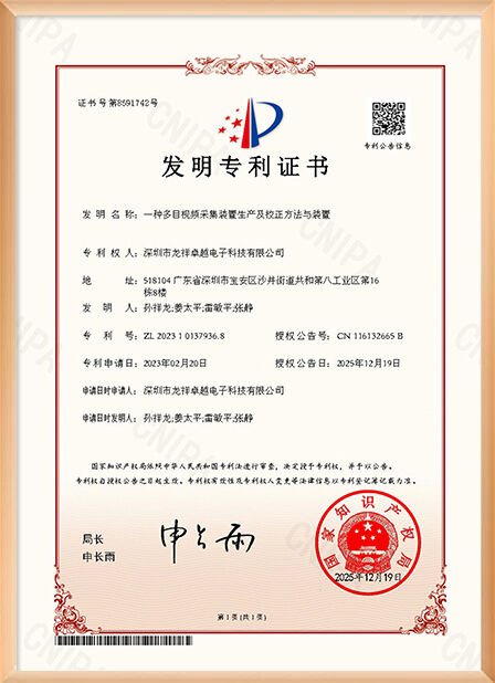 CINESE Shenzhen Rogin Electronics Co., Ltd. Certificazioni