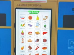 32 pollici Alta luminosità 1920*1080 Risoluzione 1500nits Applicazione all'aperto