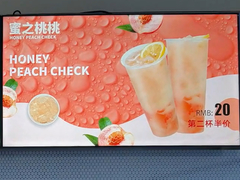 43 pollici quadrilaterale pubblicitario TFT LCD con 1920 * 1080 Risoluzione di bordo stretto