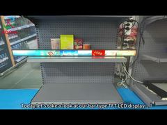 47Display TFT da 1 pollice a barre con risoluzione 3840*160 luminosità 500 nits.